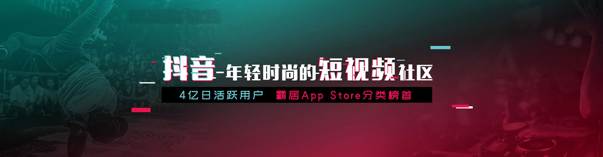 永平推广竞价