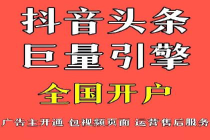 搜索引擎竞价推广：某行业领先企业的成功之路