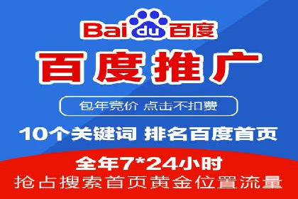 百度推广效果提升：实战案例解析