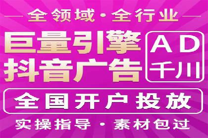 百度竞价公司广告效果评估与案例分析