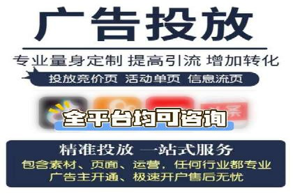 实战案例：SEM代运营如何实现精准营销