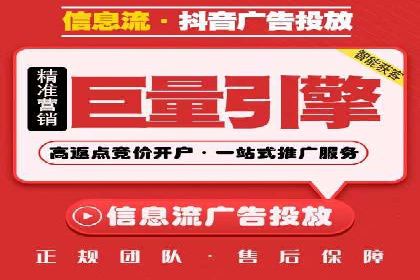 关键词竞价排名的创新应用与行业成功案例